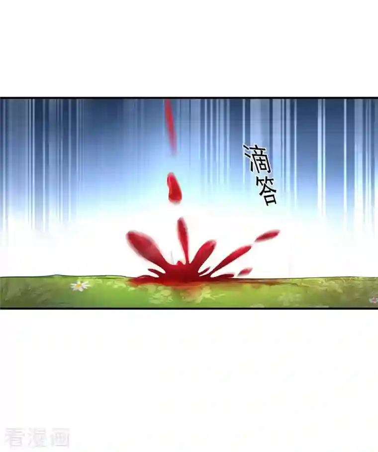 我在异界养男神：神医九小姐第120话 绝地反杀