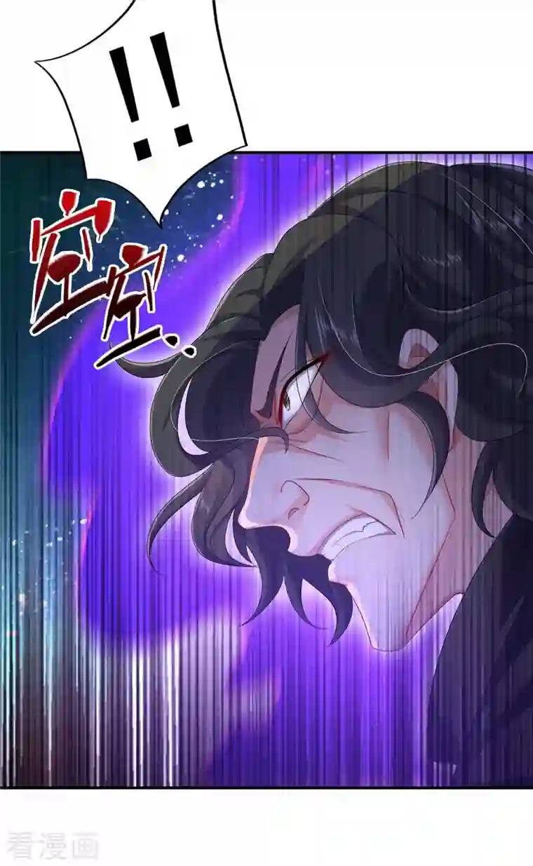 我在异界养男神：神医九小姐第120话 绝地反杀