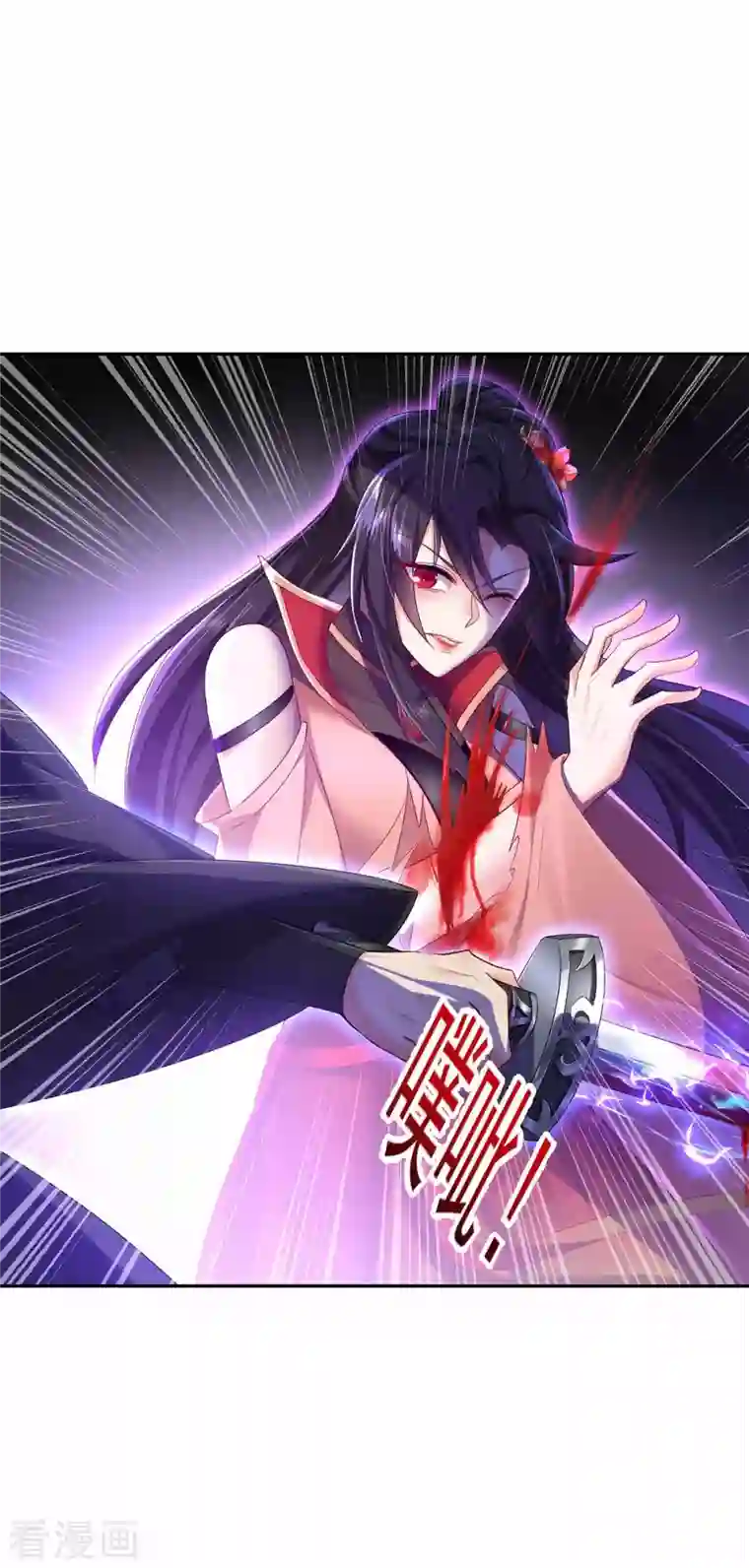 我在异界养男神：神医九小姐第120话 绝地反杀