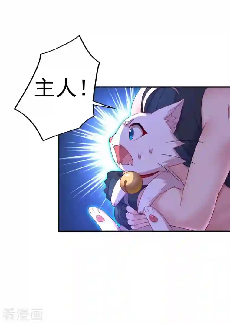 我在异界养男神：神医九小姐第120话 绝地反杀