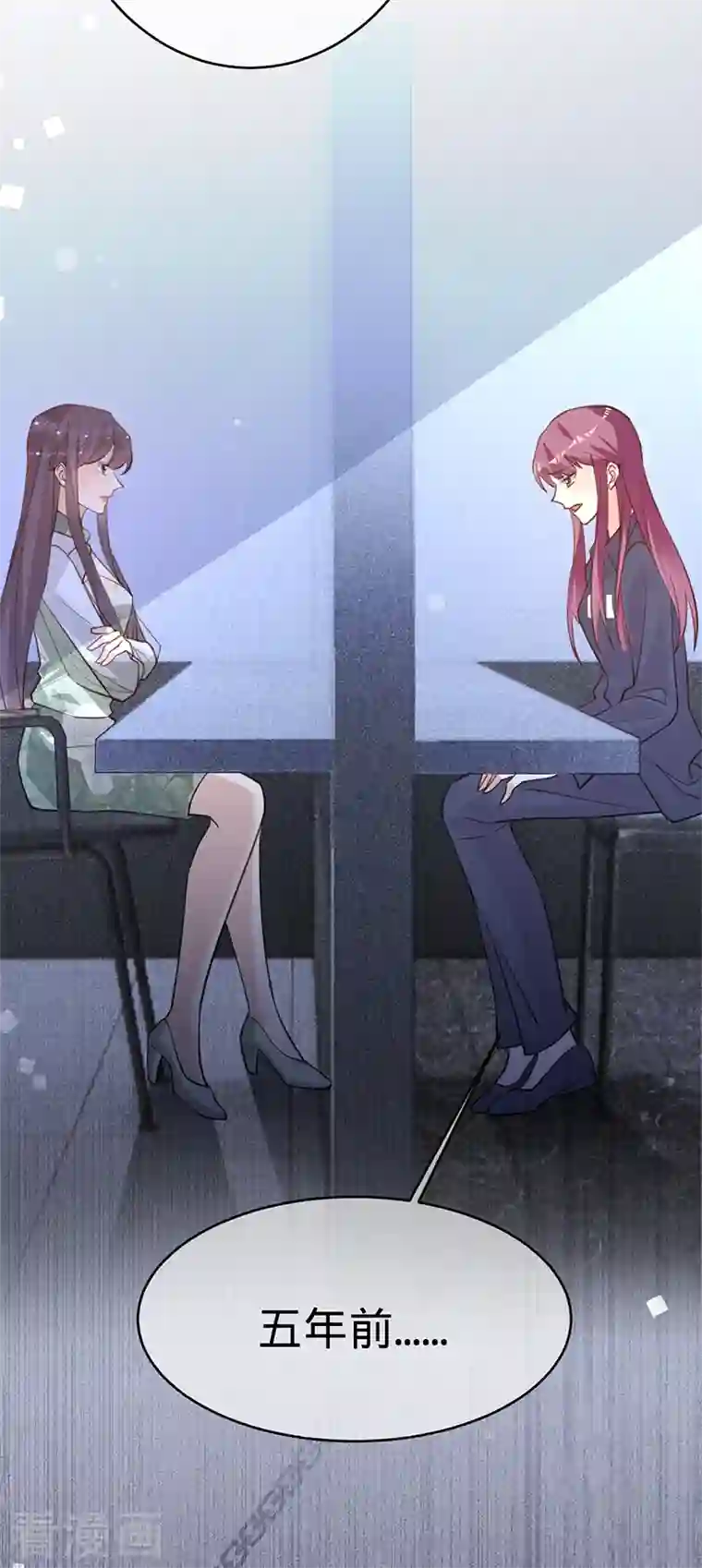 以婚之名第93话 杨兮的坦白