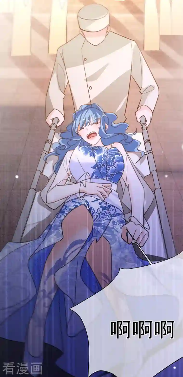 以婚之名第93话 杨兮的坦白