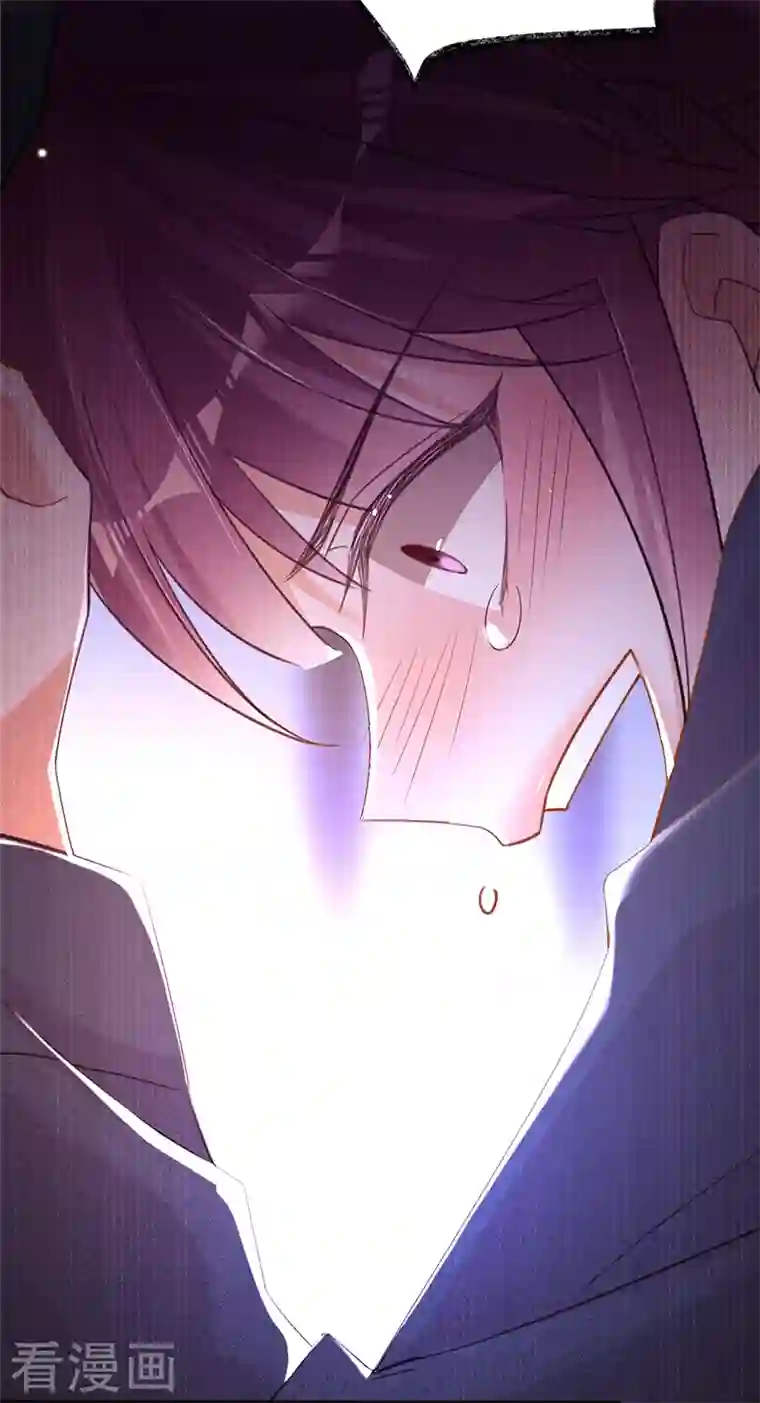 以婚之名第93话 杨兮的坦白