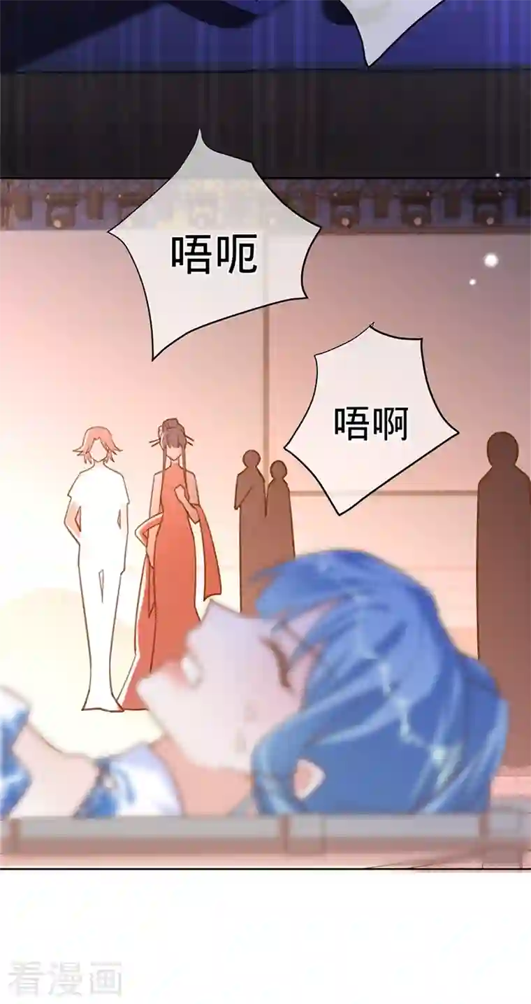 以婚之名第93话 杨兮的坦白