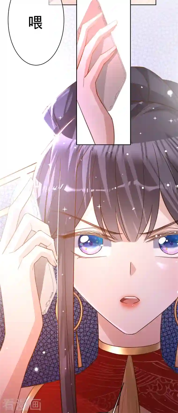 以婚之名第93话 杨兮的坦白