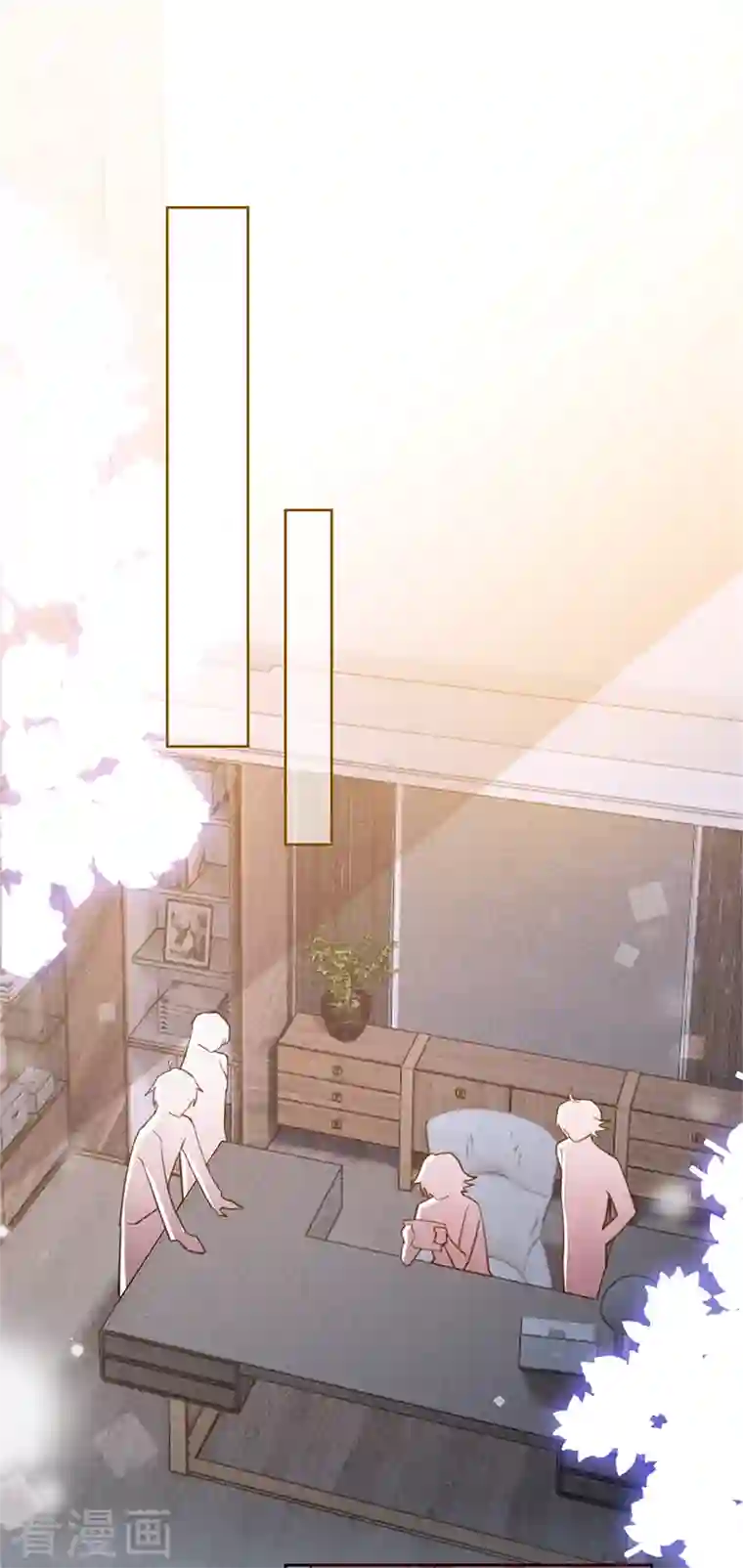 以婚之名第94话 安听暖的罪证