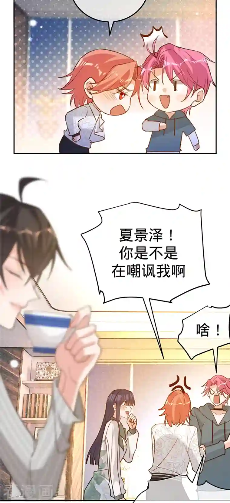 以婚之名第94话 安听暖的罪证