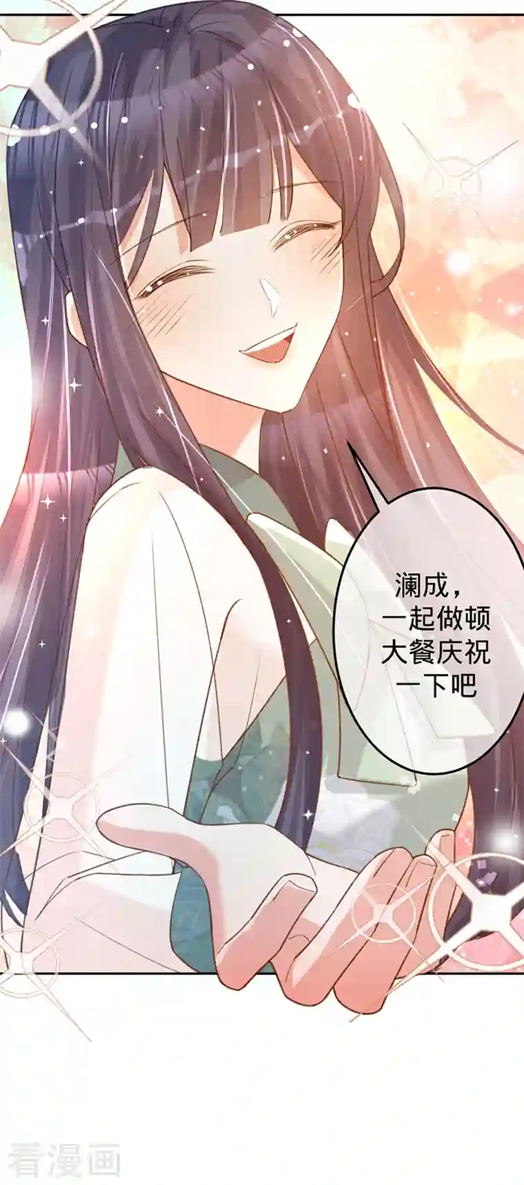 以婚之名第94话 安听暖的罪证