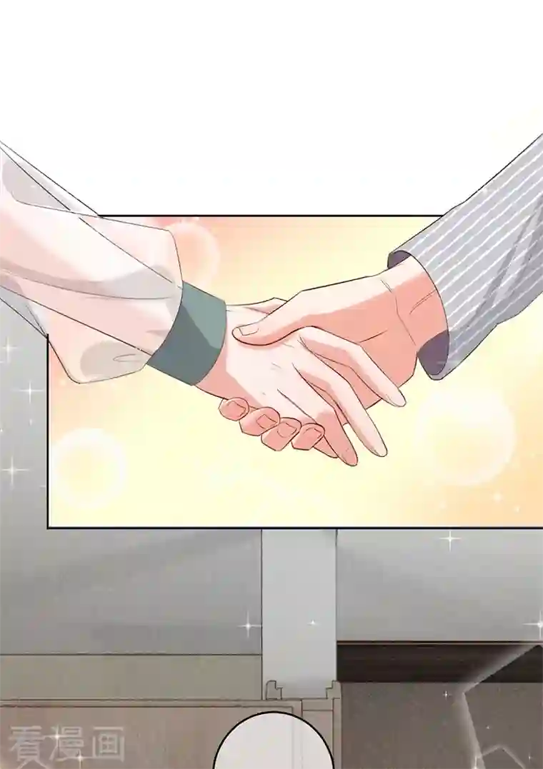 以婚之名第94话 安听暖的罪证