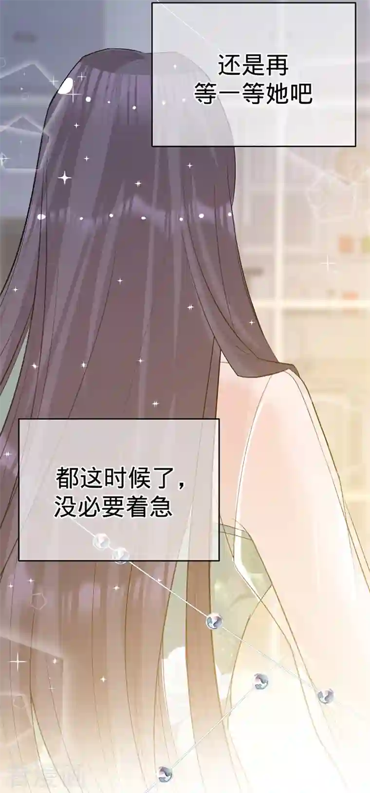 以婚之名第94话 安听暖的罪证