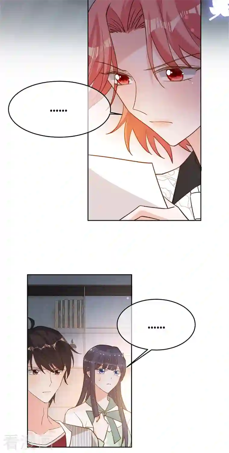 以婚之名第94话 安听暖的罪证