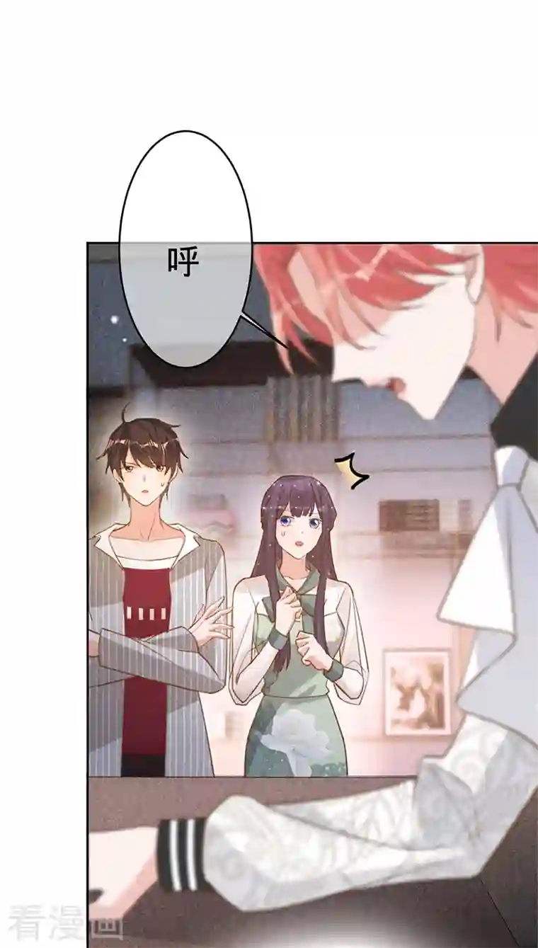 以婚之名第94话 安听暖的罪证