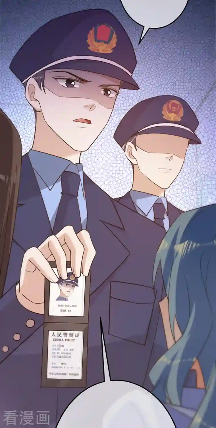 以婚之名第94话 安听暖的罪证