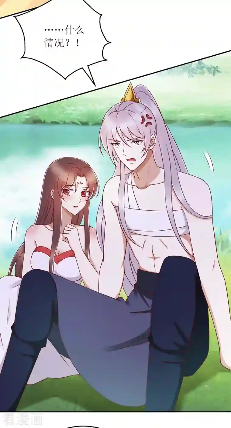 一品嫡女第208话 获救