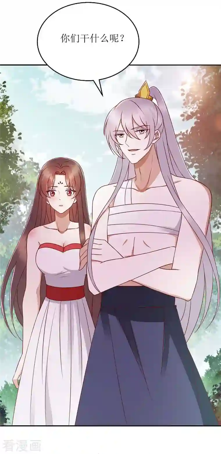 一品嫡女第208话 获救