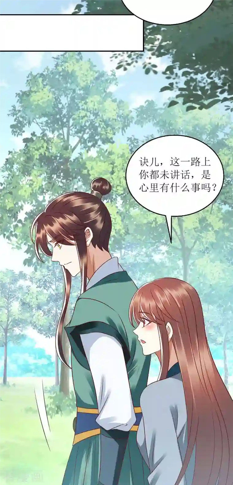 一品嫡女第209话 连诀的心事