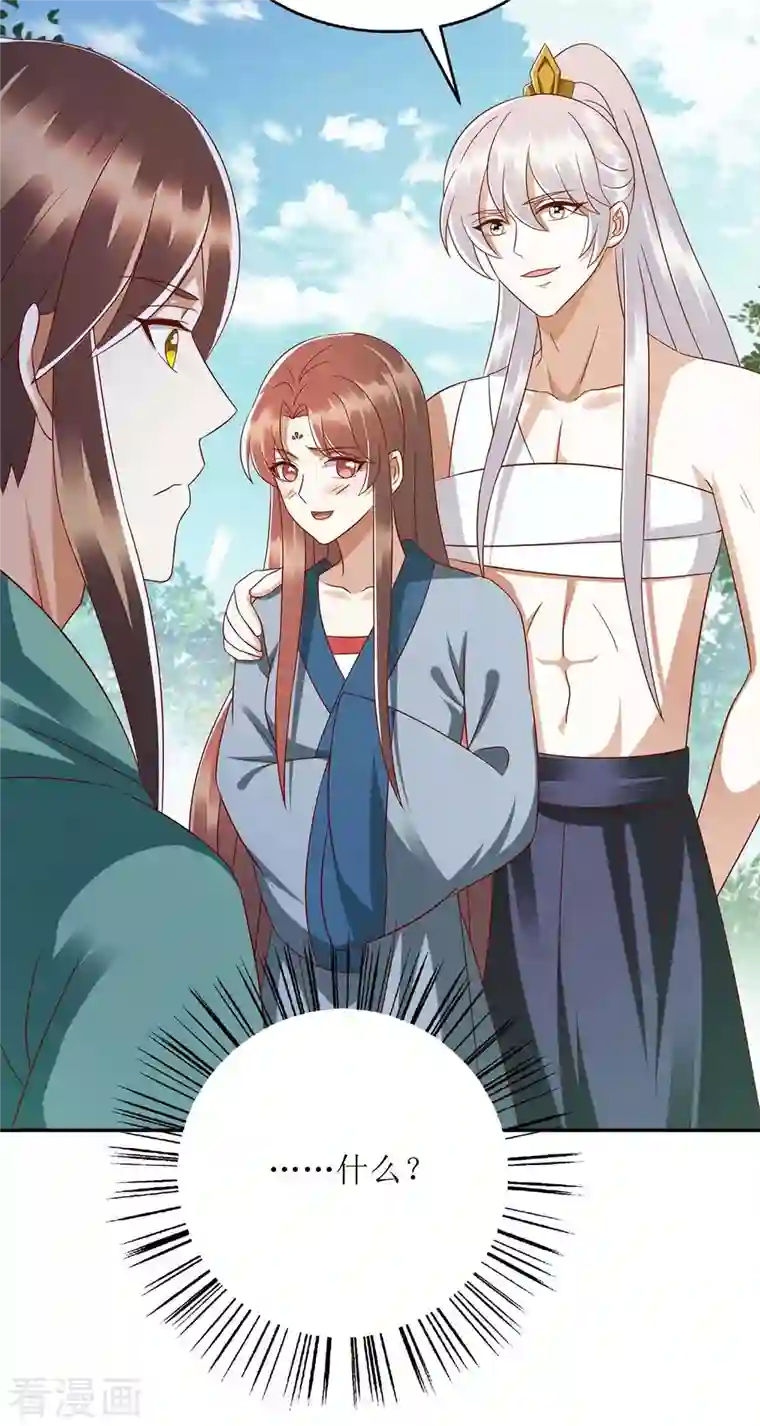 一品嫡女第209话 连诀的心事