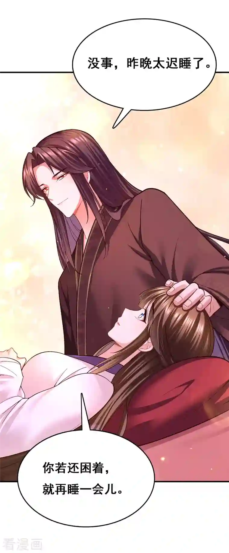 我在后宫当大佬第110话 嘴硬