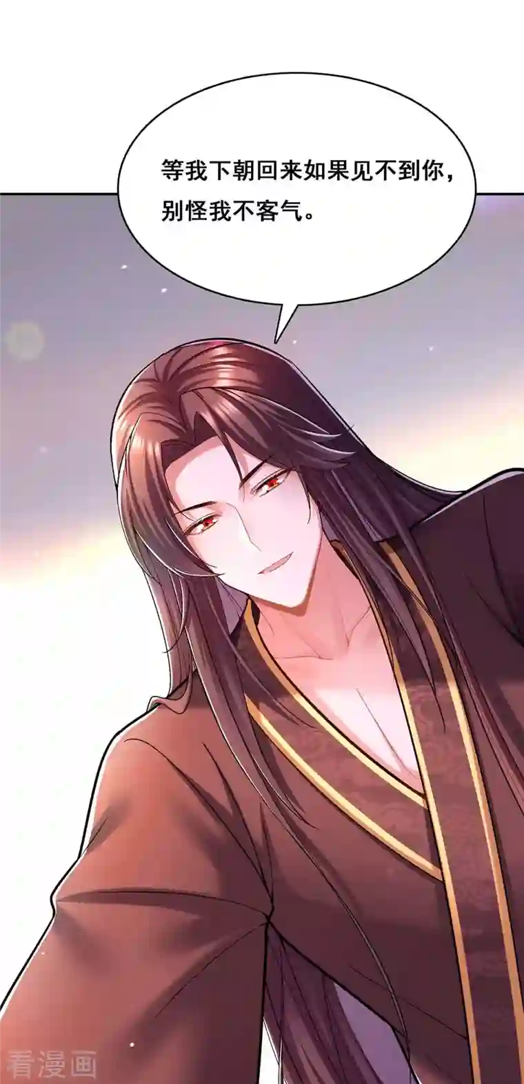 我在后宫当大佬第110话 嘴硬