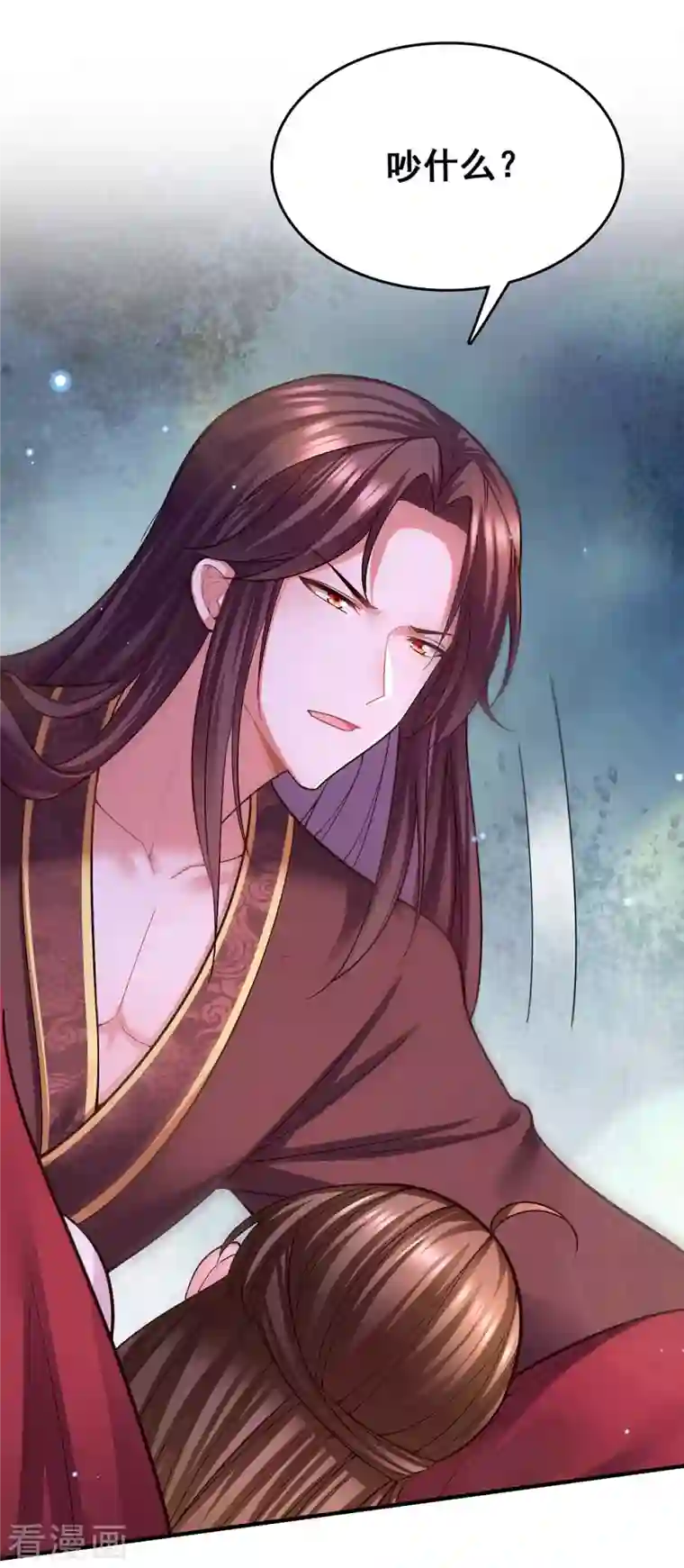 我在后宫当大佬第110话 嘴硬