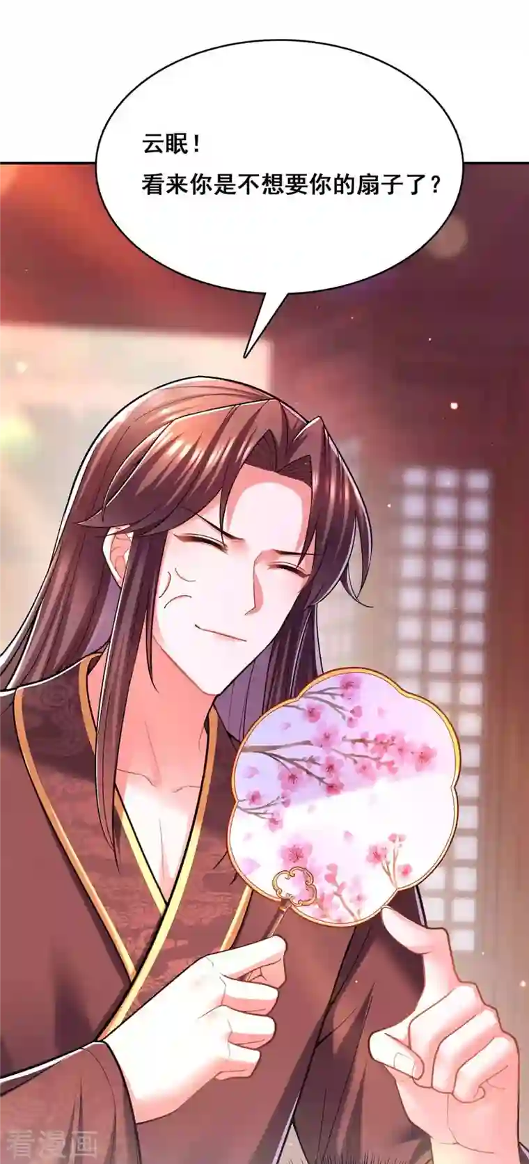 我在后宫当大佬第111话 风言风语