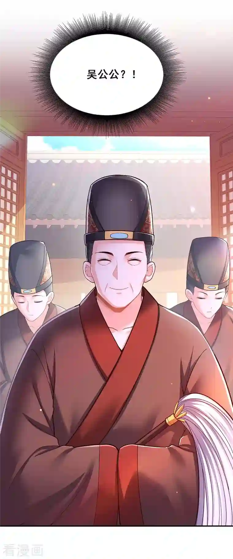 我在后宫当大佬第111话 风言风语