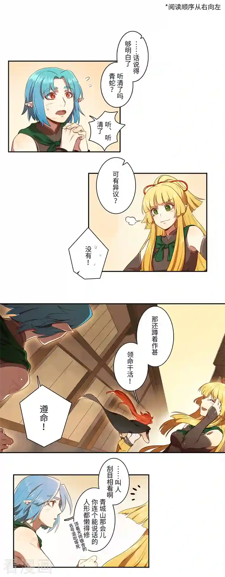 二月十五第54话