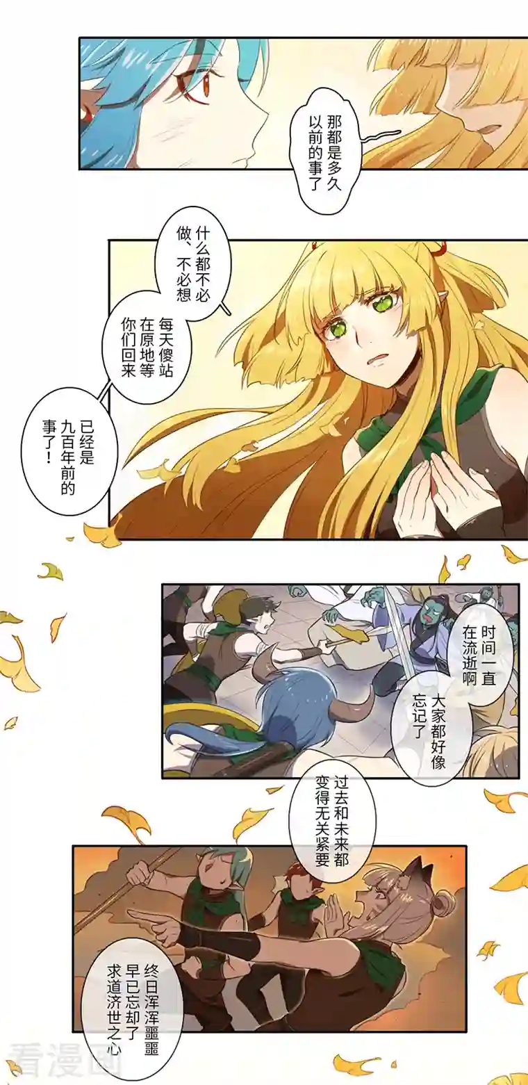 二月十五第54话