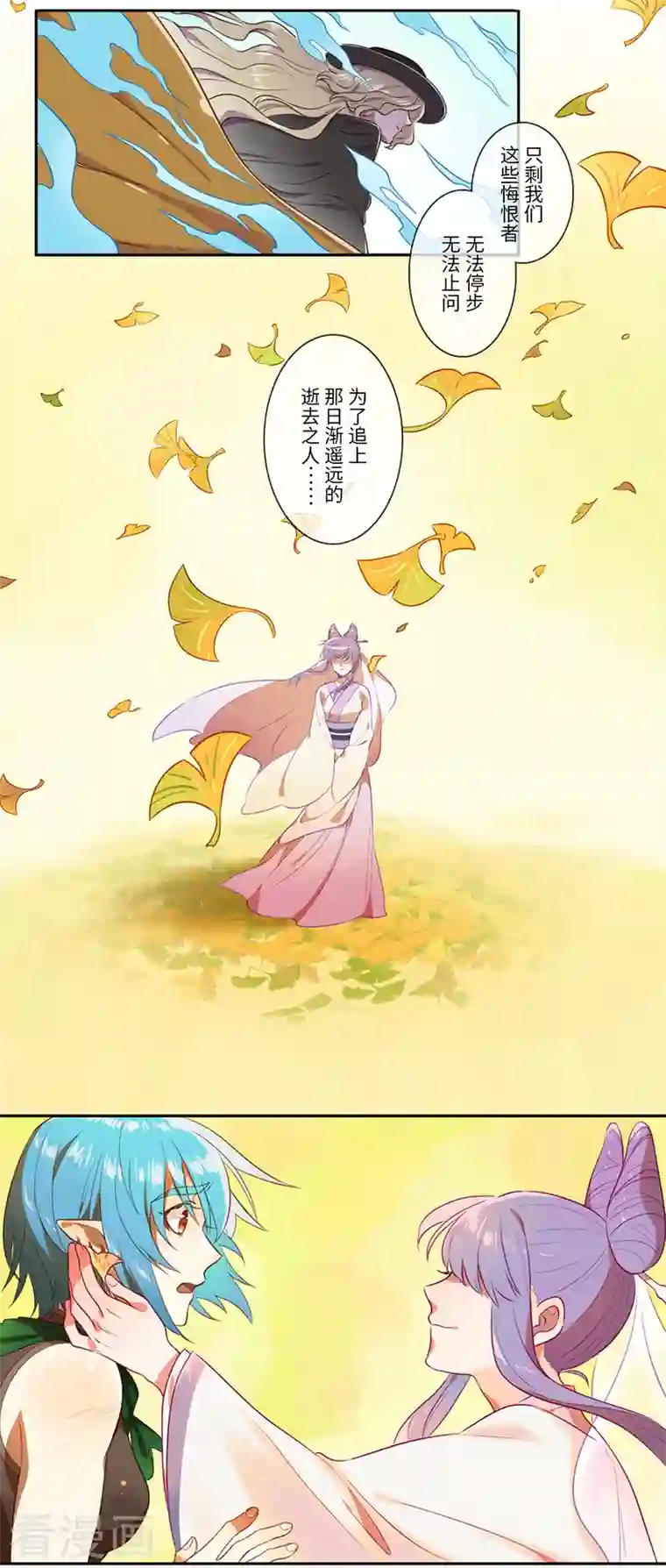 二月十五第54话