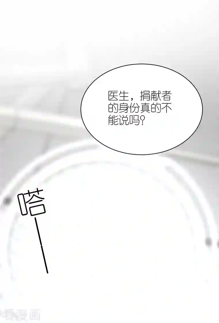 分手进度99第101话 意料之中