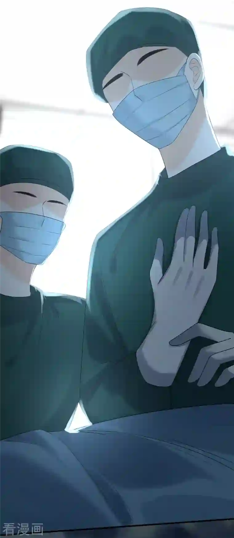 分手进度99第101话 意料之中