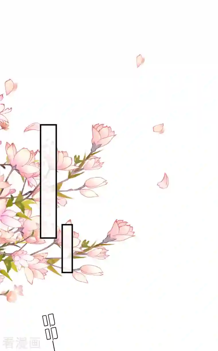 分手进度99第101话 意料之中