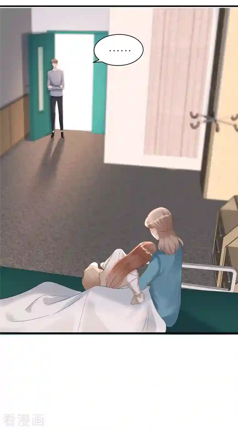 分手进度99第101话 意料之中