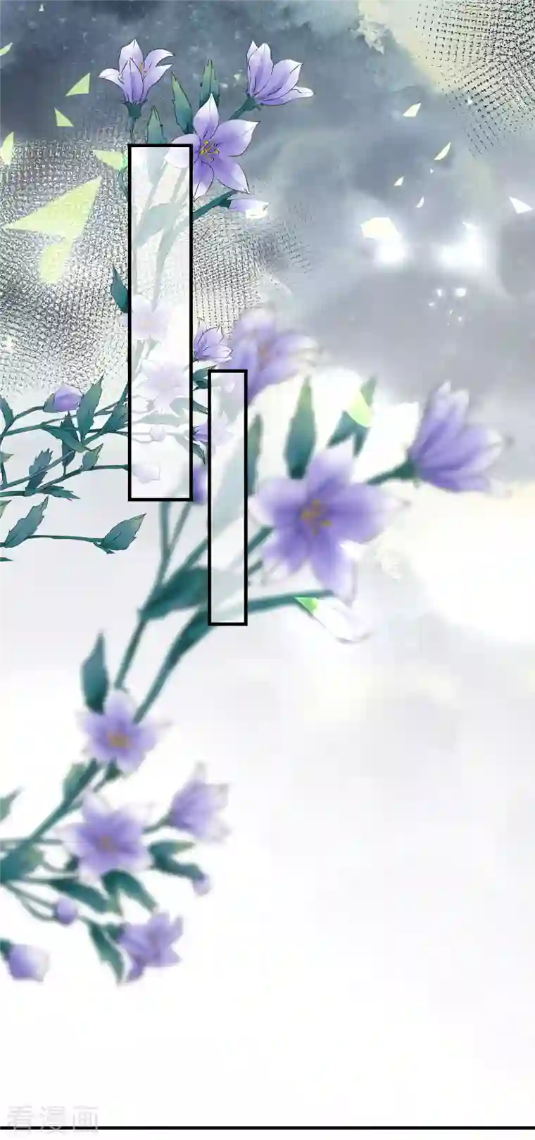 分手进度99第101话 意料之中