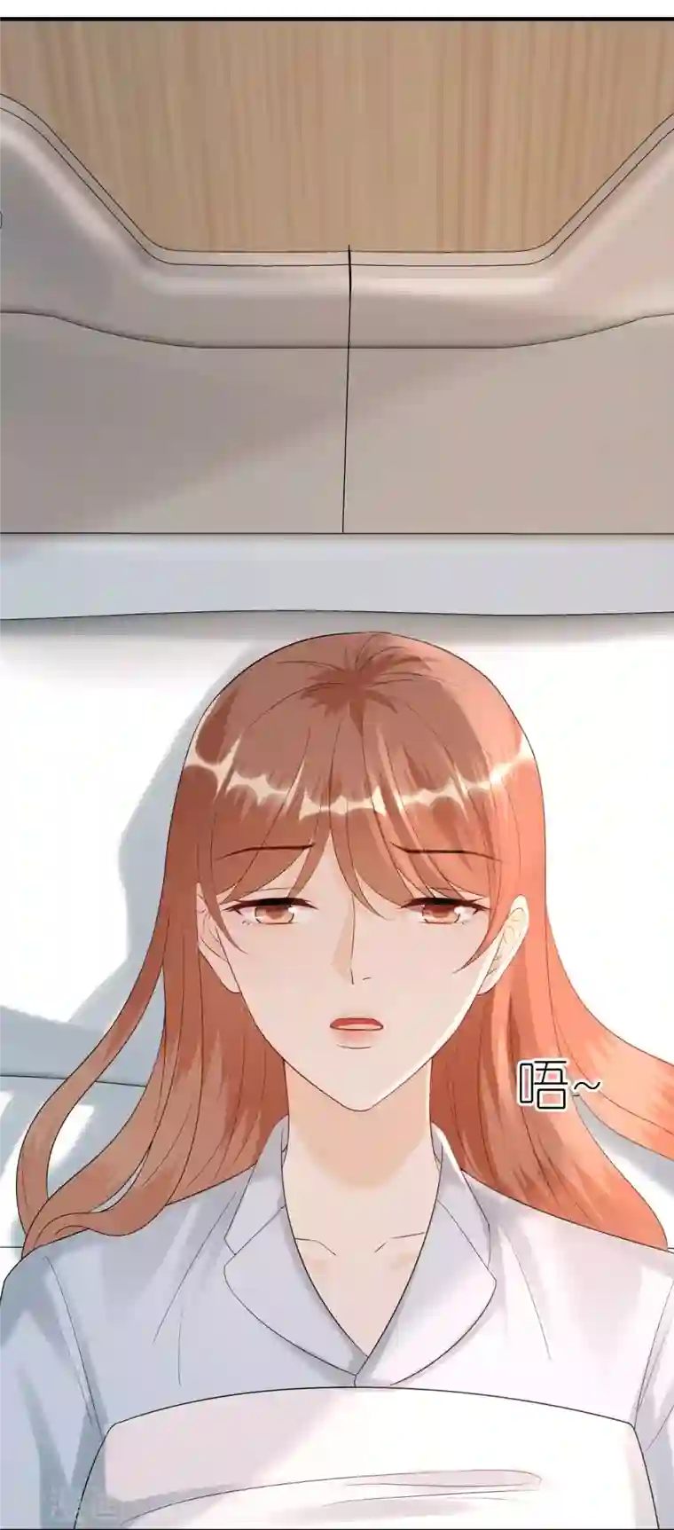 分手进度99第101话 意料之中