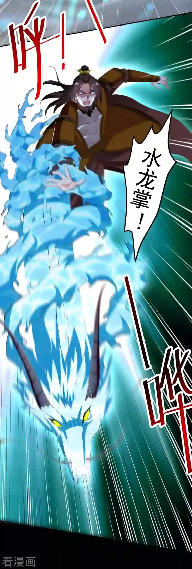 凌天神帝第203话 你的寿礼，不能浪费