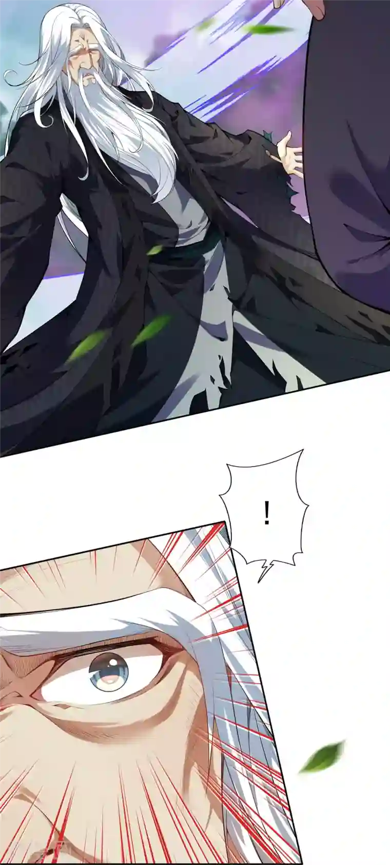 无敌剑域第142话 御剑术！