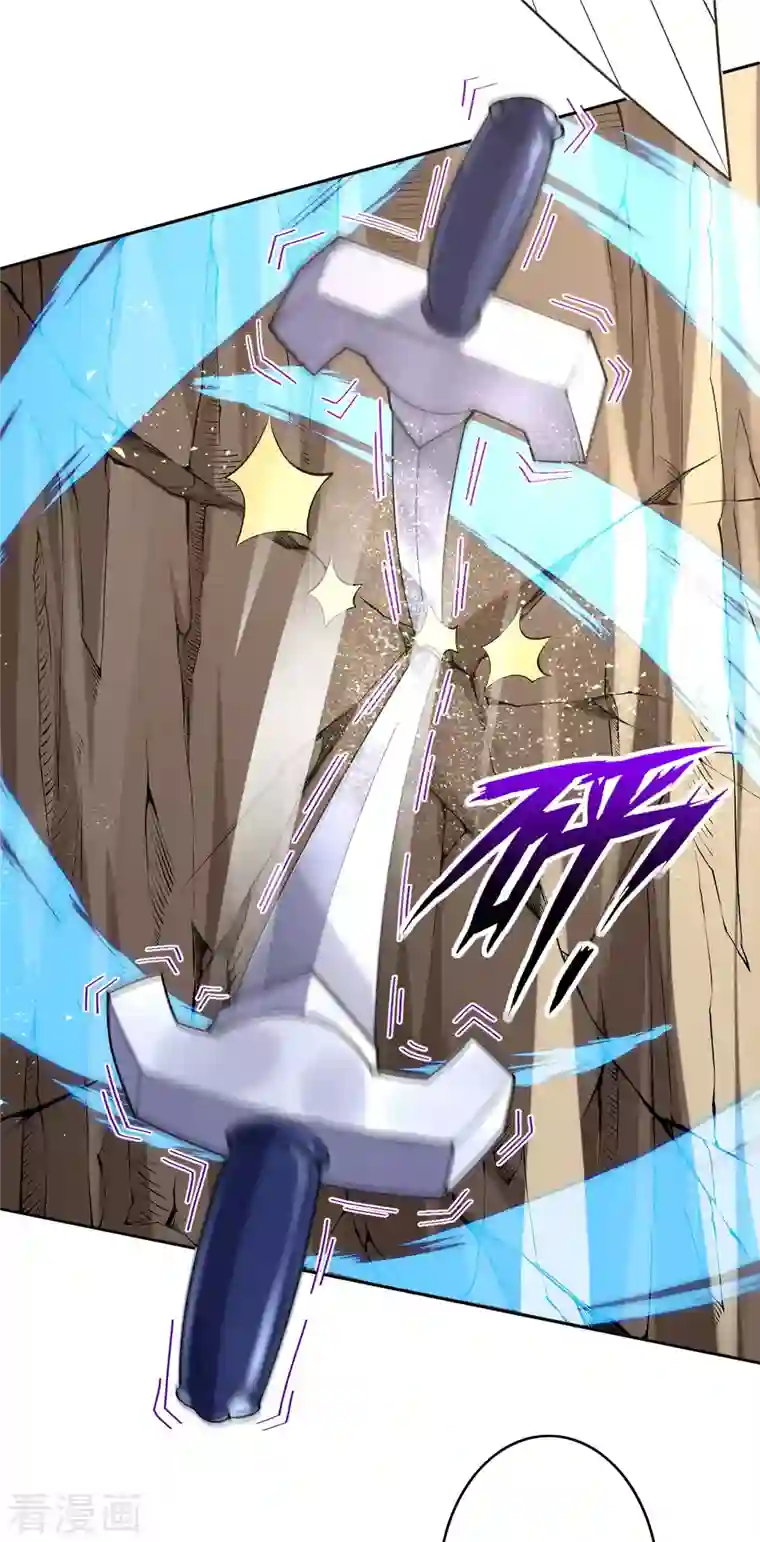 无敌剑域第142话 御剑术！