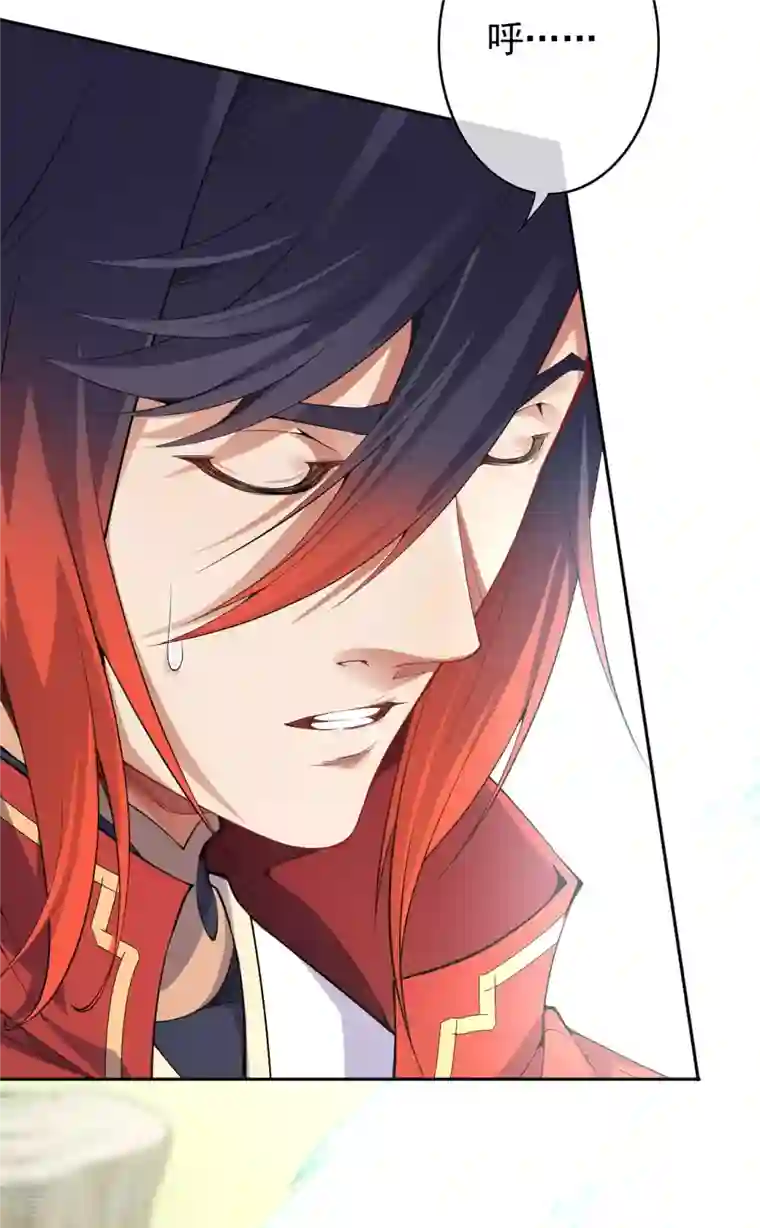 无敌剑域第142话 御剑术！