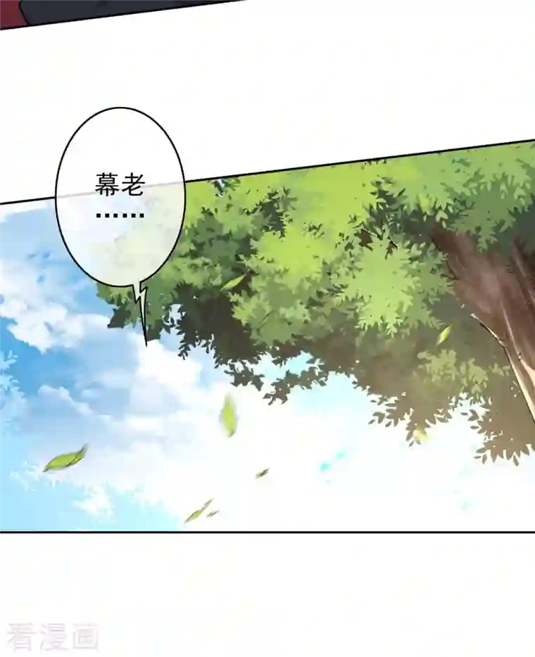 无敌剑域第142话 御剑术！