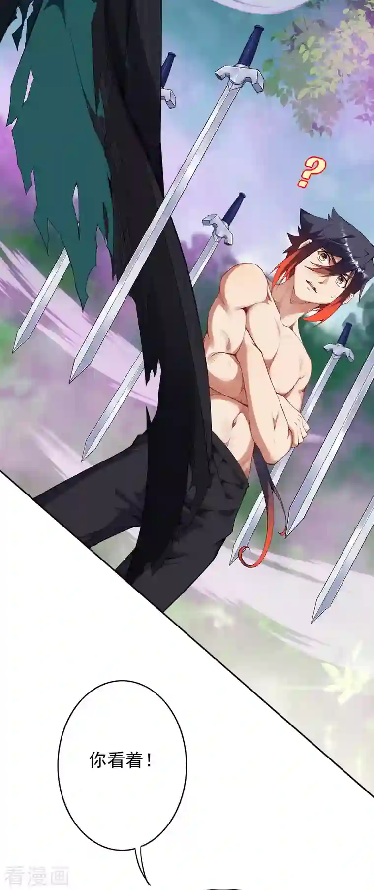 无敌剑域第142话 御剑术！