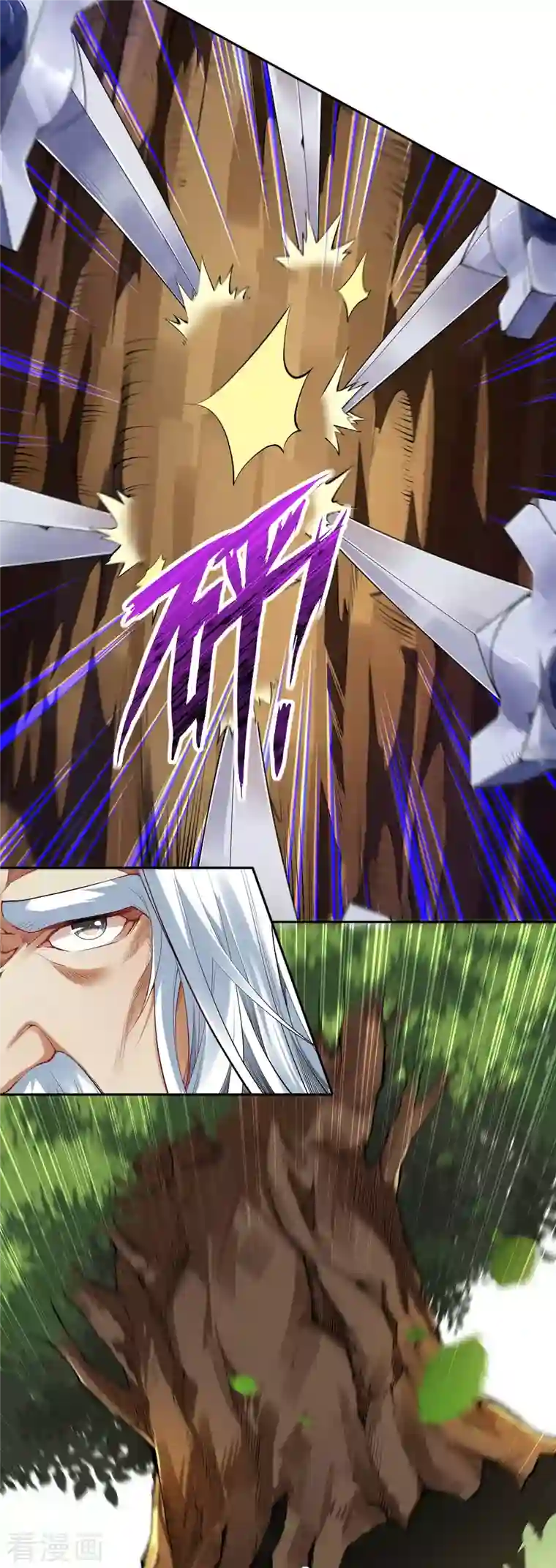 无敌剑域第142话 御剑术！