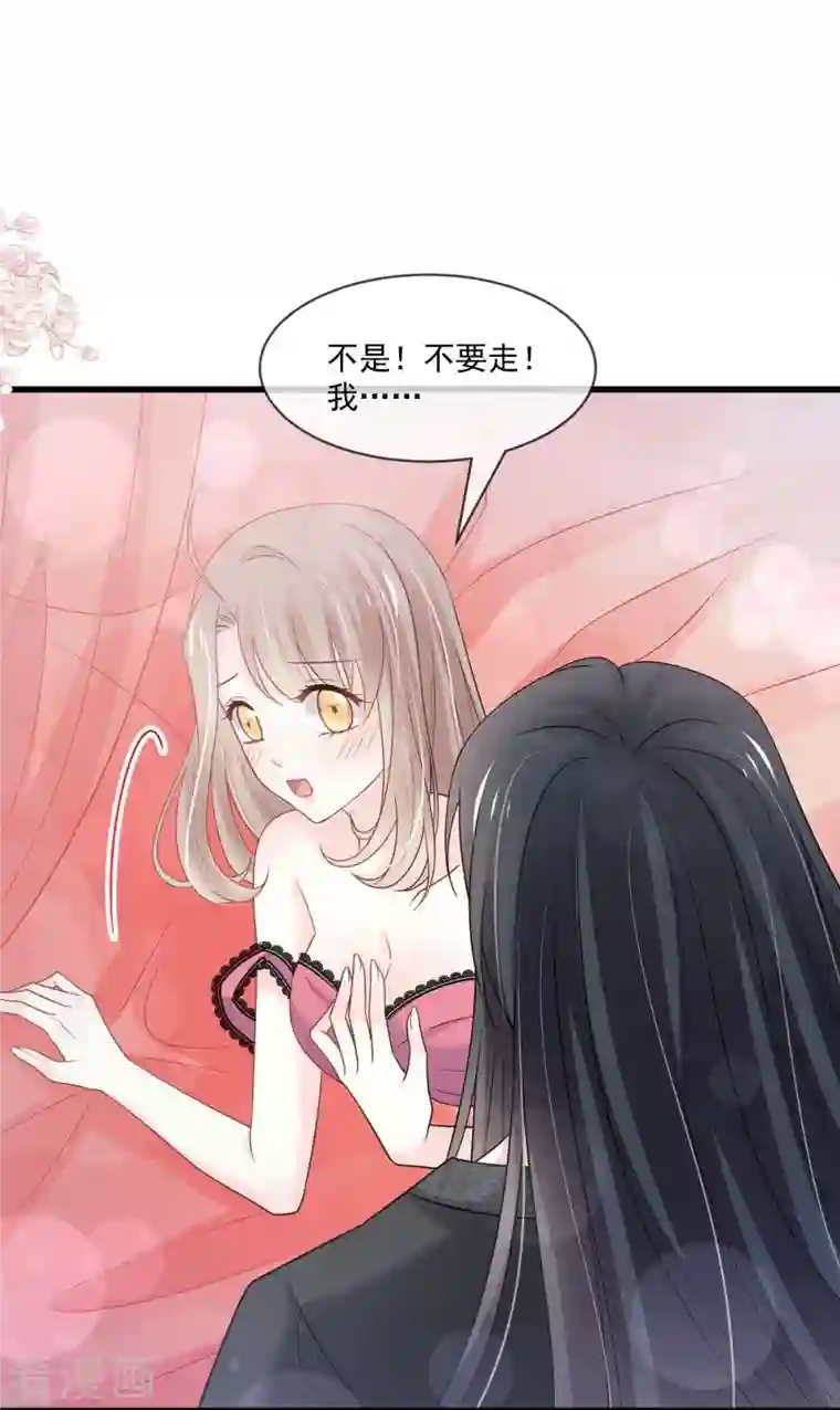 天下第一宠第217话 幸福就在今夜