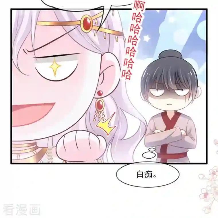 天下第一宠第217话 幸福就在今夜