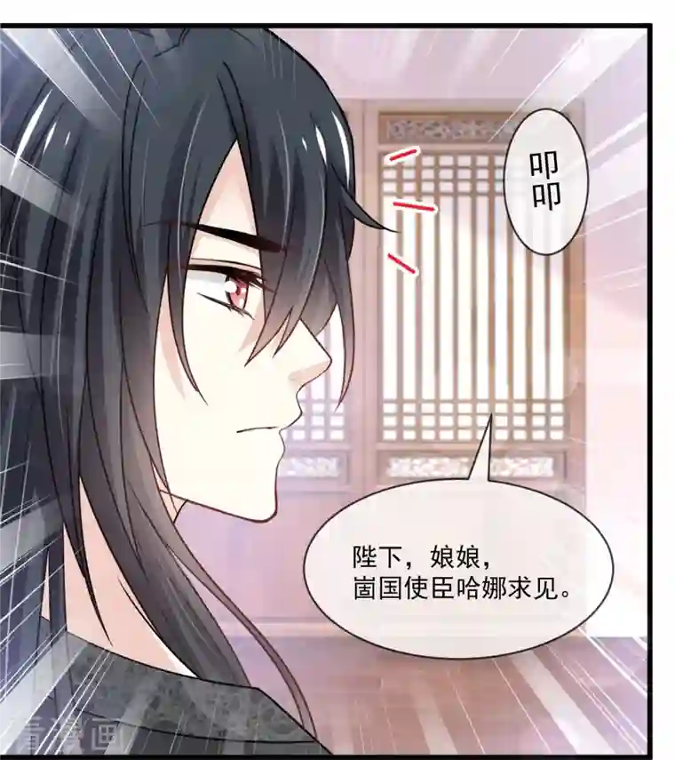 天下第一宠第217话 幸福就在今夜