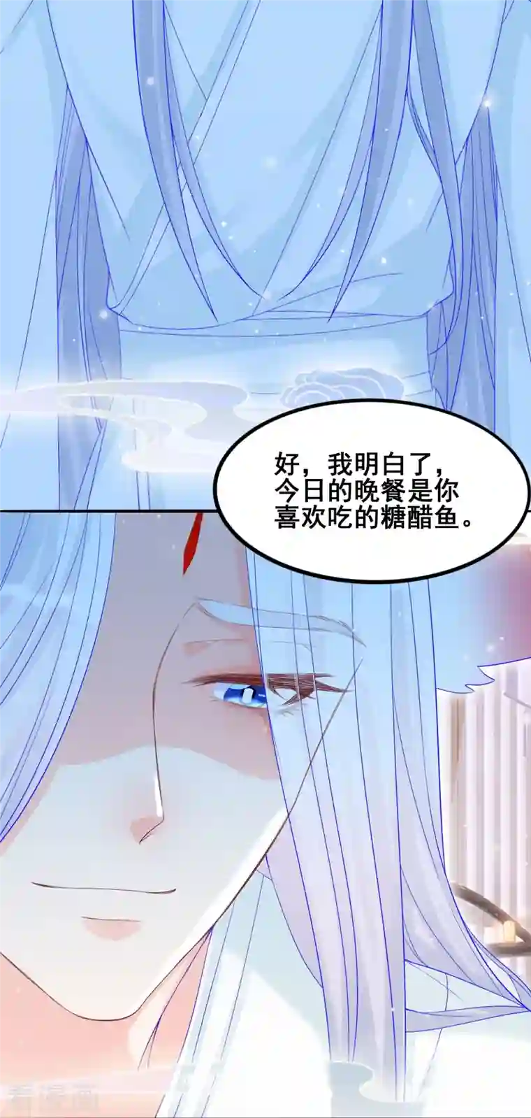 三生彼岸花第52话 你不是一个错误