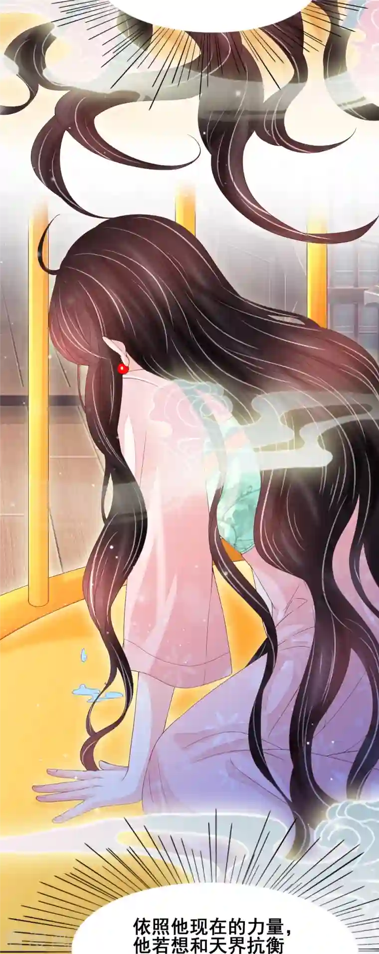 三生彼岸花第52话 你不是一个错误