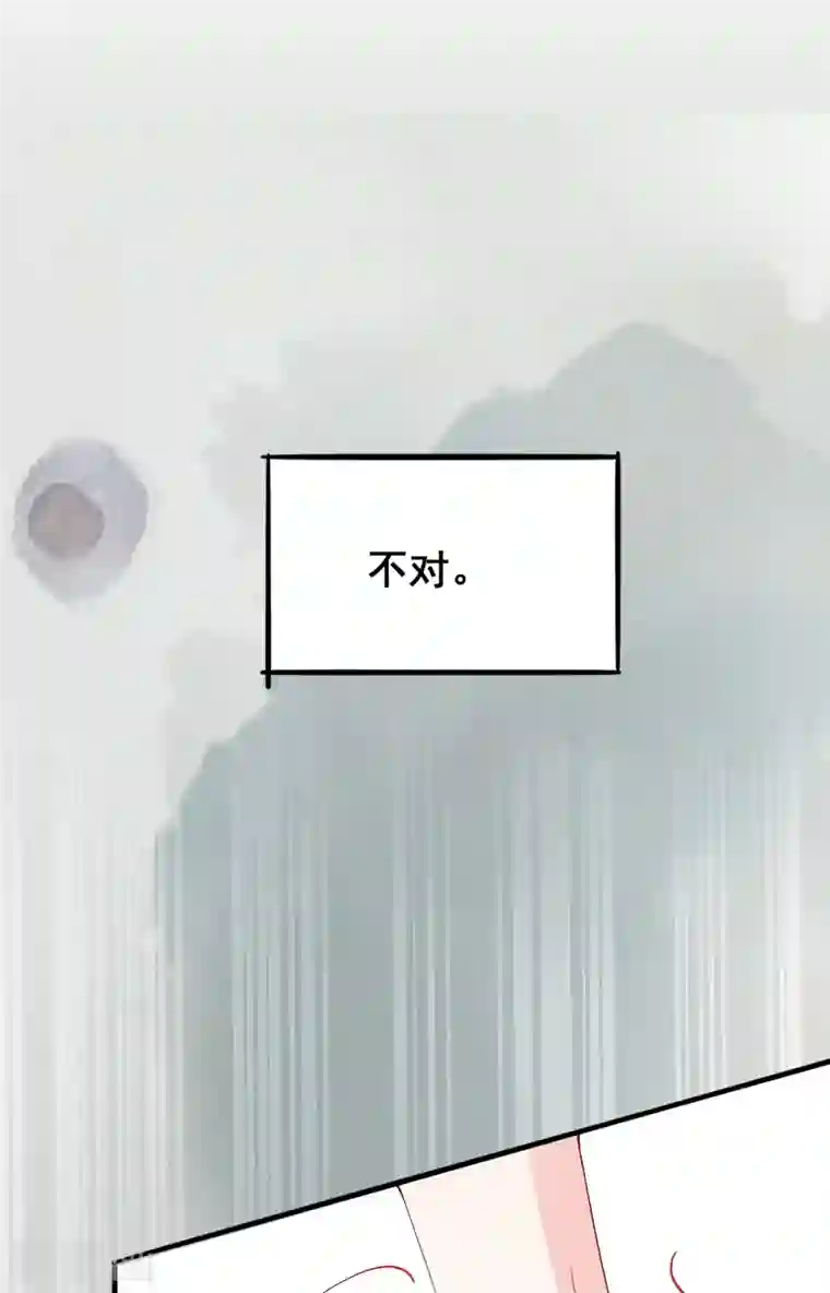 三生彼岸花第52话 你不是一个错误