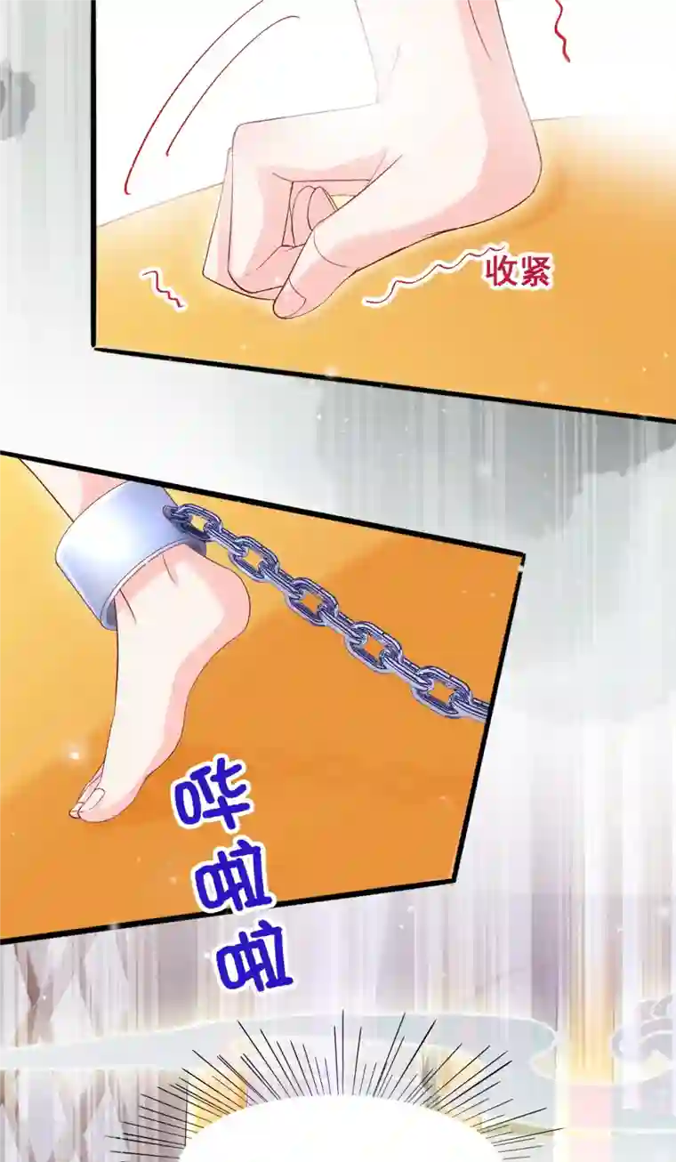 三生彼岸花第52话 你不是一个错误