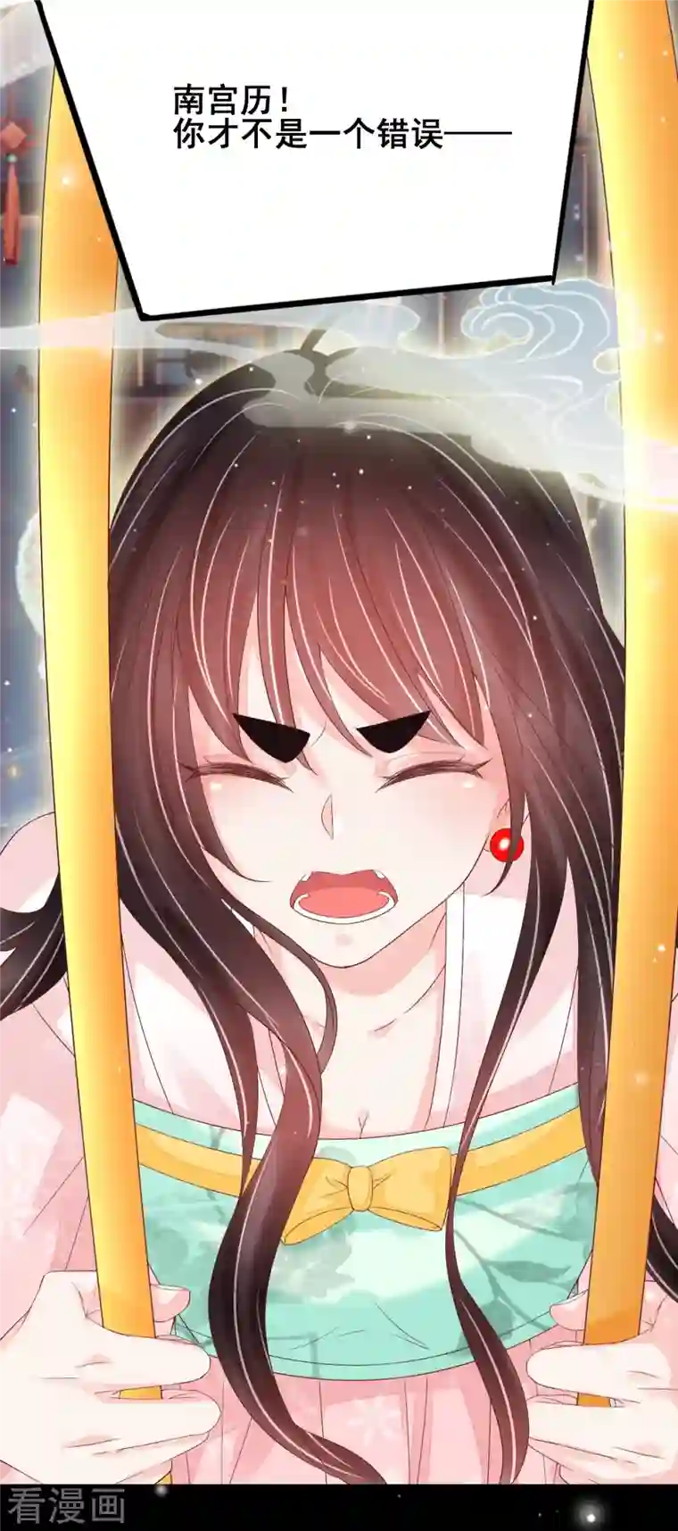 三生彼岸花第52话 你不是一个错误